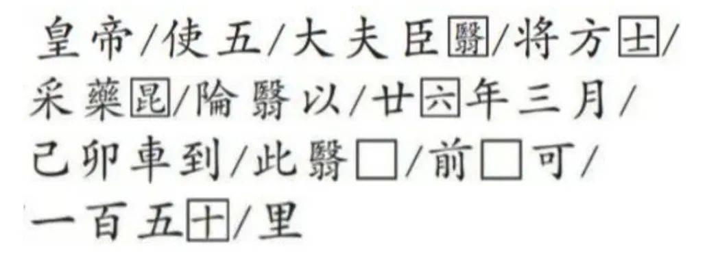 重要发现！扎陵湖秦代刻石得到认定！每经独家采访当地牧民：40年前就曾看见<strong></p>
<p>火币交易网站</strong>，在他家牧场内
