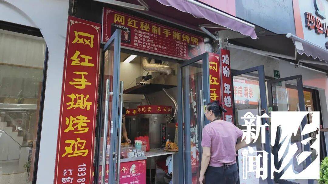 哭笑不得！上海一男子太想吃烤鸭<strong></p>
<p>火币交易网站</strong>，竟想了这招……
