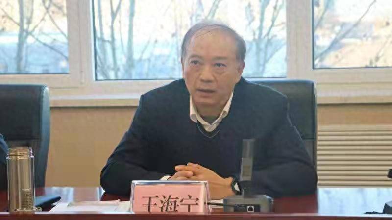 涉嫌严重违纪违法！王海宁<strong></p>
<p>火币交易网站</strong>，被查