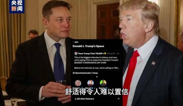 特朗普又夸中国了<strong></p>
<p>虚拟币买卖委托价</strong>，但这次我们真接不住啊！