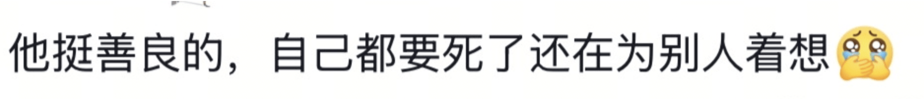 成都警方通报25岁女子公园凌晨自缢：遗书证明生前厌世倾向<strong></p>
<p>虚拟币买卖委托价</strong>，排除刑案，非网传外卖员