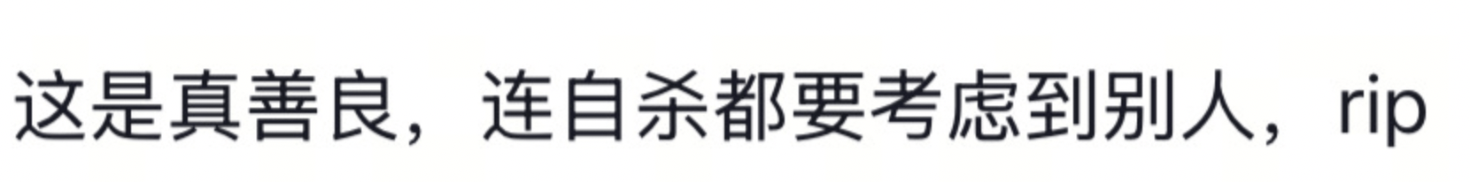 成都警方通报25岁女子公园凌晨自缢：遗书证明生前厌世倾向<strong></p>
<p>虚拟币买卖委托价</strong>，排除刑案，非网传外卖员