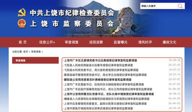 江西上饶：今年有13人主动投案<strong></p>
<p>虚拟币买卖委托价</strong>，120人主动交代问题