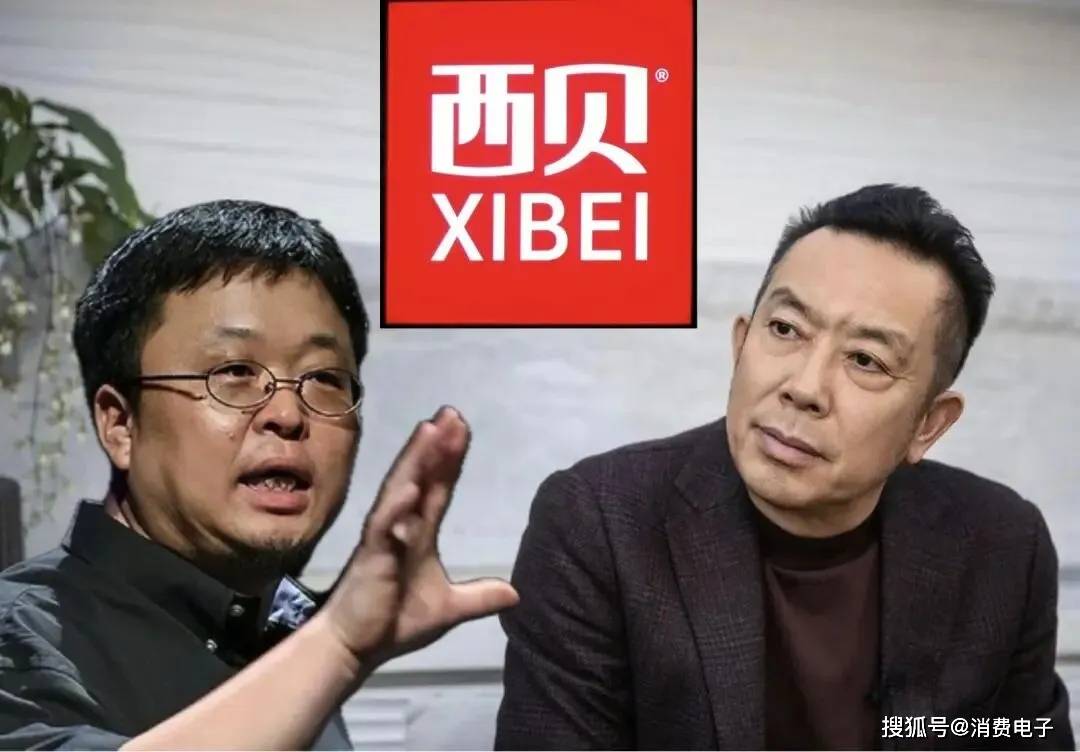 罗永浩炮轰西贝<strong></p>
<p>虚拟币买卖委托价</strong>，网友：“西贝最新鲜的就是顾客，都是现宰的！”