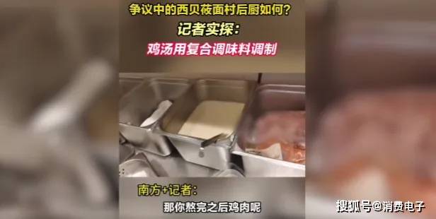 罗永浩炮轰西贝<strong></p>
<p>虚拟币买卖委托价</strong>，网友：“西贝最新鲜的就是顾客，都是现宰的！”
