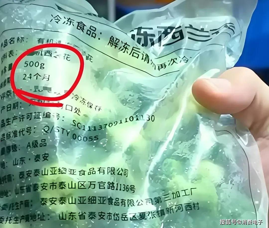 罗永浩炮轰西贝<strong></p>
<p>虚拟币买卖委托价</strong>，网友：“西贝最新鲜的就是顾客，都是现宰的！”