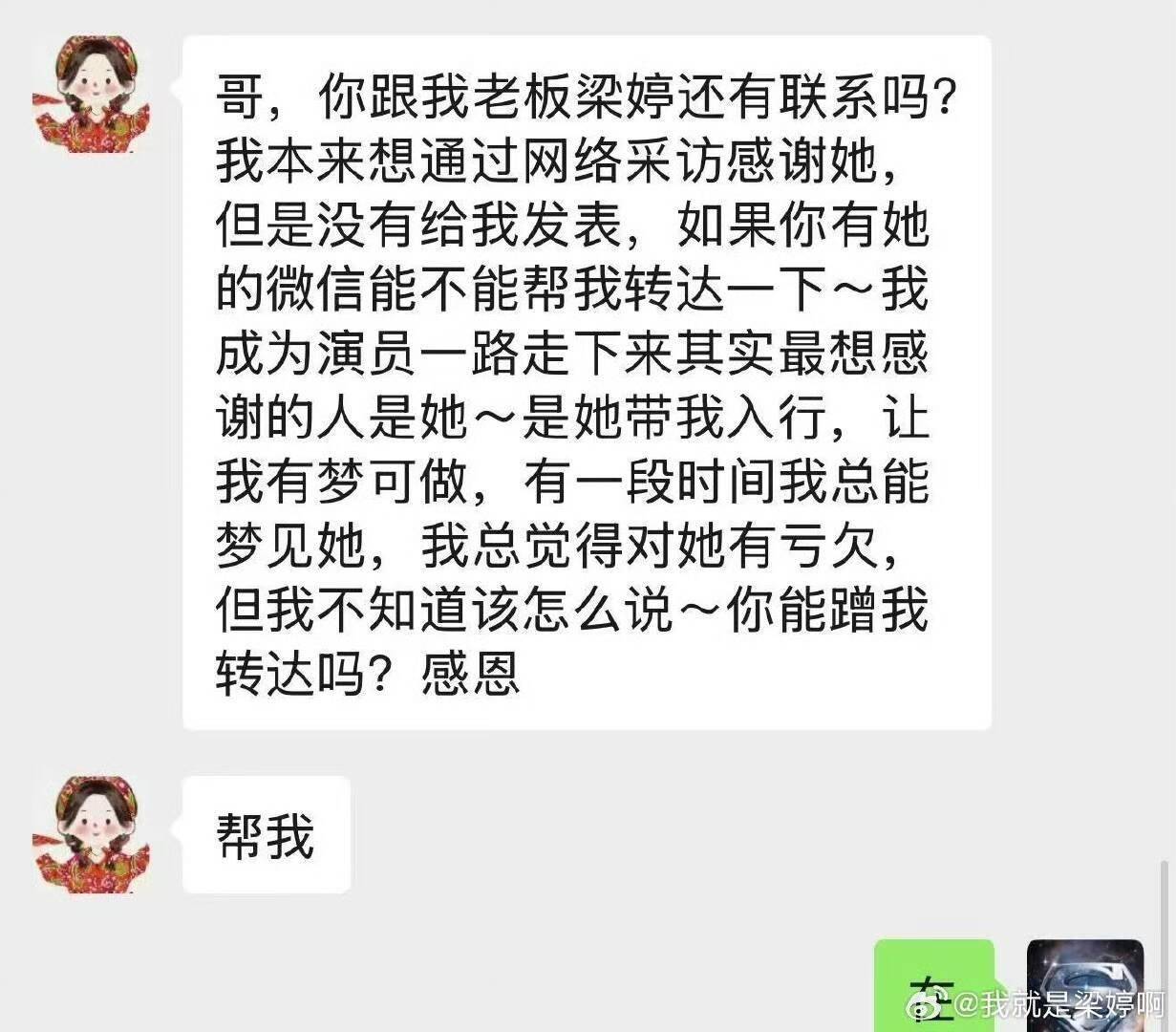 辛芷蕾前经纪人爆料两人决裂详情：培养8年一分未赚<strong></p>
<p>虚拟币买卖委托价</strong>，生日当天她把我送上了被告席