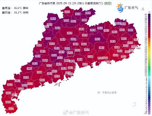 一股冷空气即将南下<strong></p>
<p>虚拟币买卖委托价</strong>，广东高温天气或将被终结！