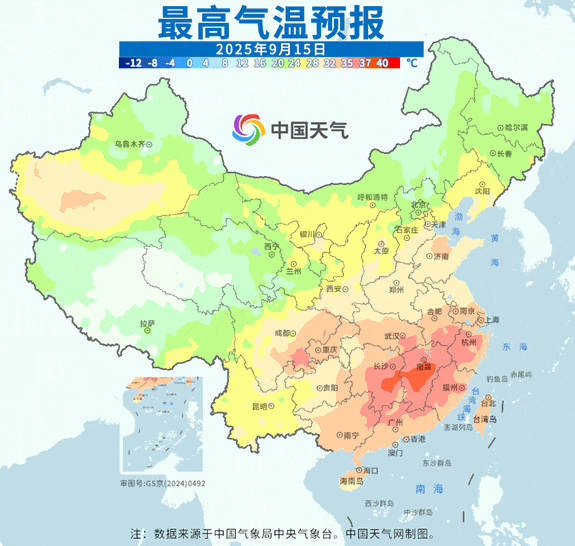一股冷空气即将南下<strong></p>
<p>虚拟币买卖委托价</strong>，广东高温天气或将被终结！
