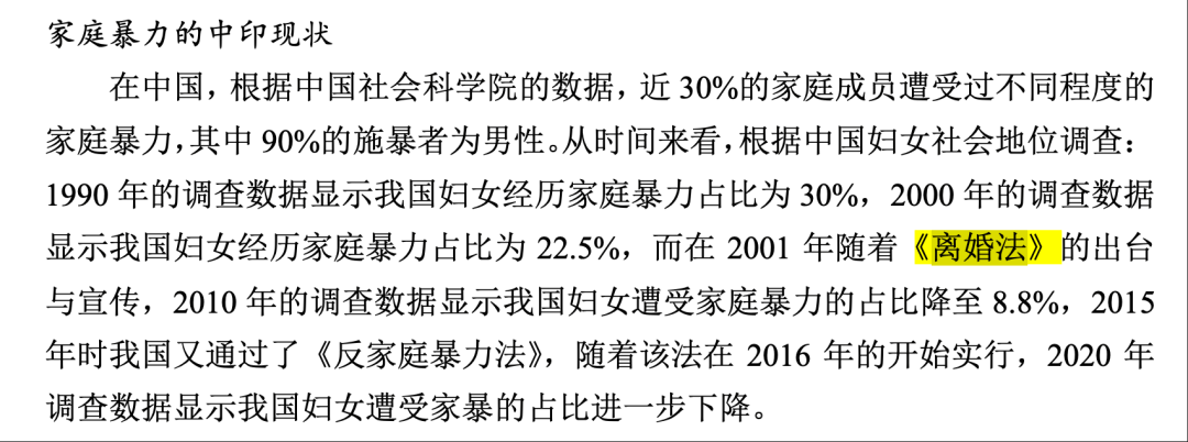 论文被指大量错误<strong></p>
<p>虚拟币买卖委托价</strong>，武大杨某媛回复