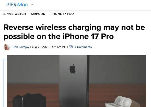 因技术问题<strong></p>
<p>虚拟币买卖委托价</strong>，iPhone 17 Pro系列暂缺反向无线充电