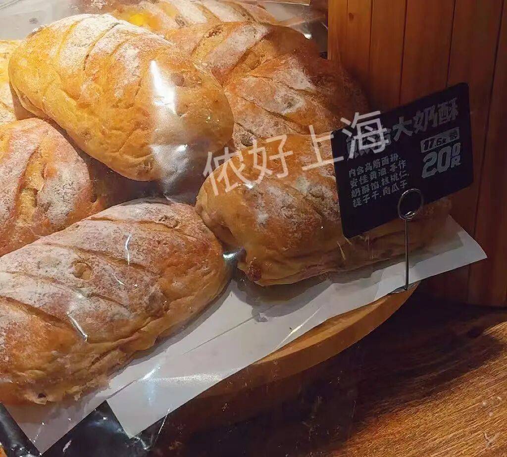 看着心疼<strong></p>
<p>虚拟币买卖委托价</strong>！上海网红店将没卖掉的面包整框扔了？网友吵翻
