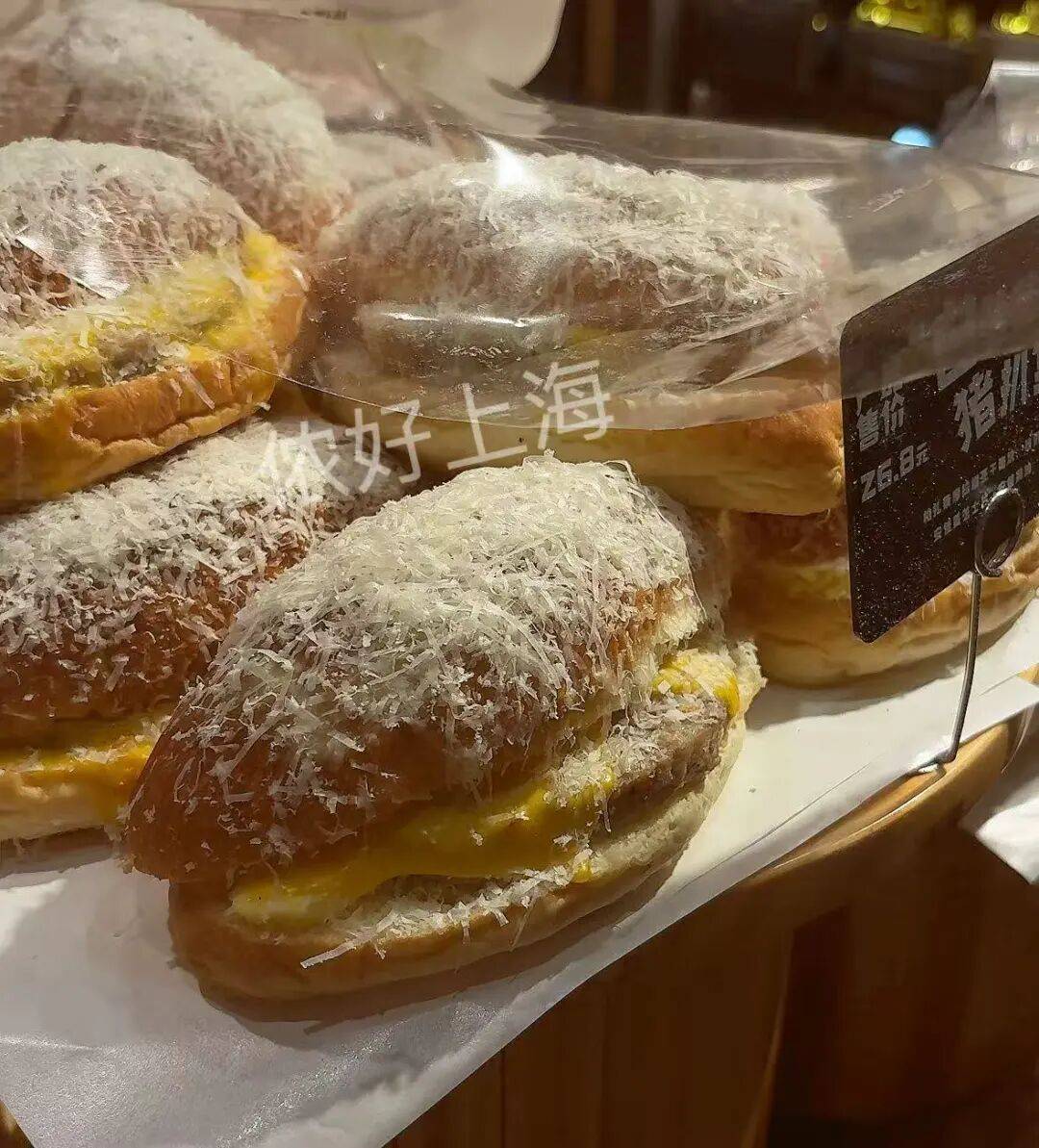 看着心疼<strong></p>
<p>虚拟币买卖委托价</strong>！上海网红店将没卖掉的面包整框扔了？网友吵翻