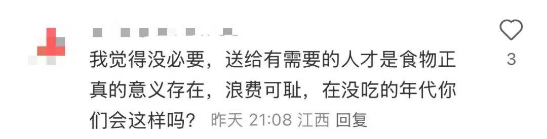 看着心疼<strong></p>
<p>虚拟币买卖委托价</strong>！上海网红店将没卖掉的面包整框扔了？网友吵翻