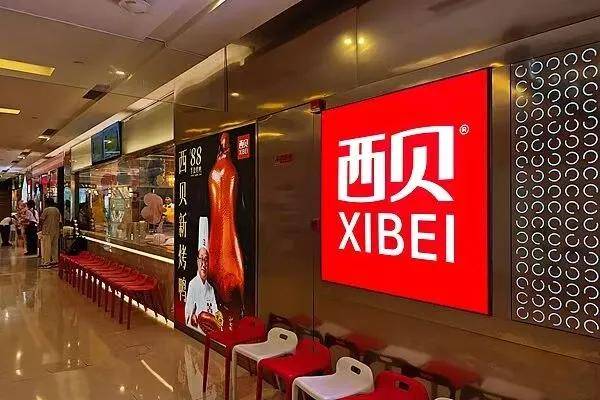 西贝预制菜风波：从强硬起诉到全面整改<strong></p>
<p>虚拟币买卖委托价</strong>，你怎么看？