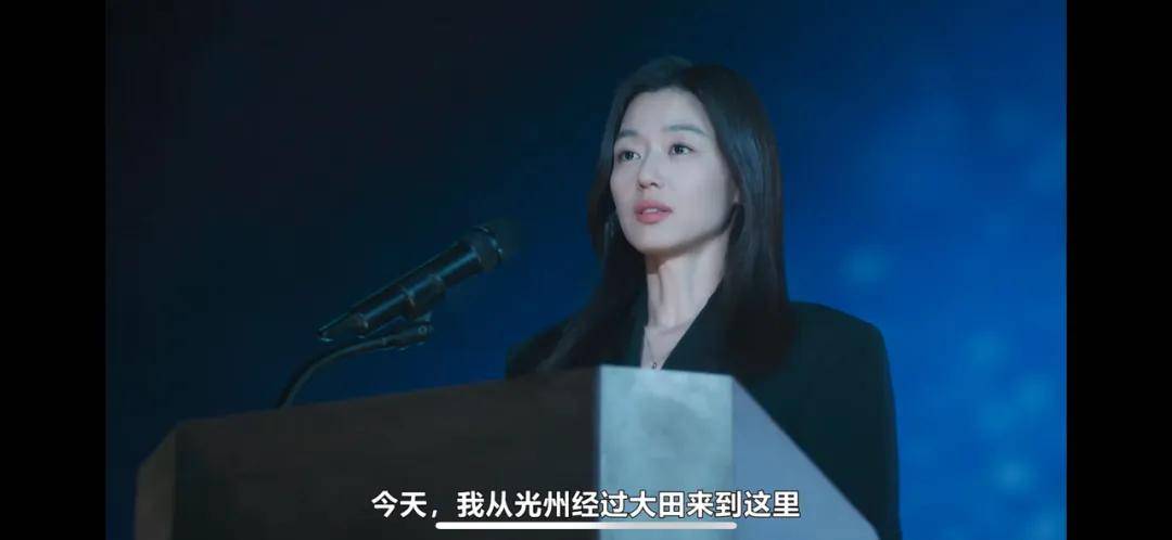 44岁要去“竞选总统”的全智贤<strong></p>
<p>虚拟币买卖委托价</strong>，穿衣风格都变了！