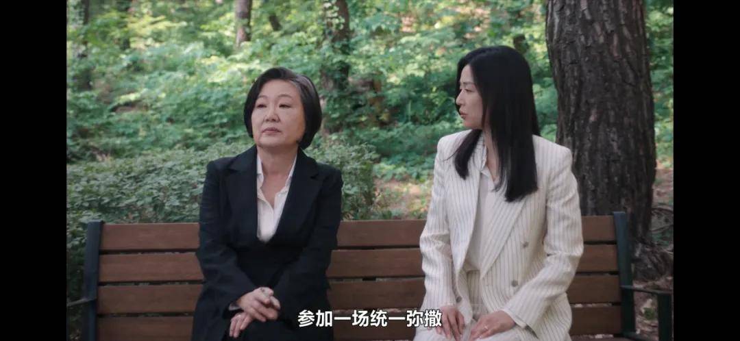 44岁要去“竞选总统”的全智贤<strong></p>
<p>虚拟币买卖委托价</strong>，穿衣风格都变了！