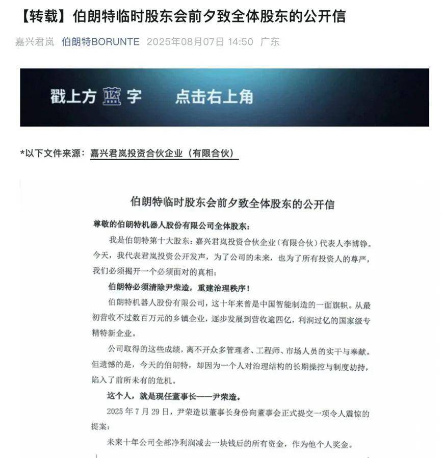 公司连续亏损<strong></p>
<p>虚拟币买卖委托价</strong>，董事长要求给自己发200万元月薪，公司最新通告：董事长被罢免