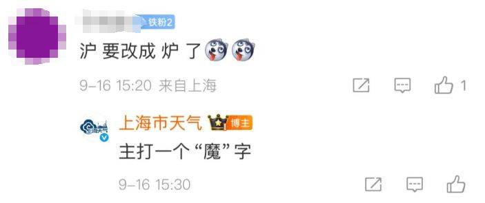 上海天气马上大转折<strong></p>
<p>虚拟币委托价低了</strong>！下午大到暴雨携凉风来袭！还有新台风正在酝酿…
