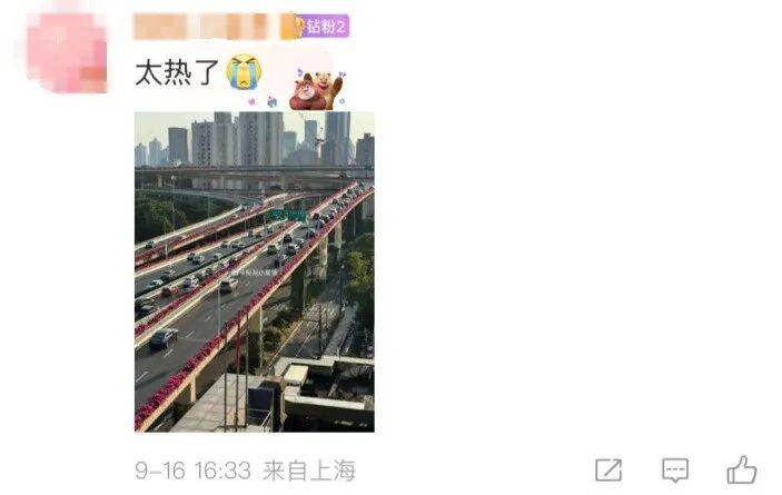 上海天气马上大转折<strong></p>
<p>虚拟币委托价低了</strong>！下午大到暴雨携凉风来袭！还有新台风正在酝酿…