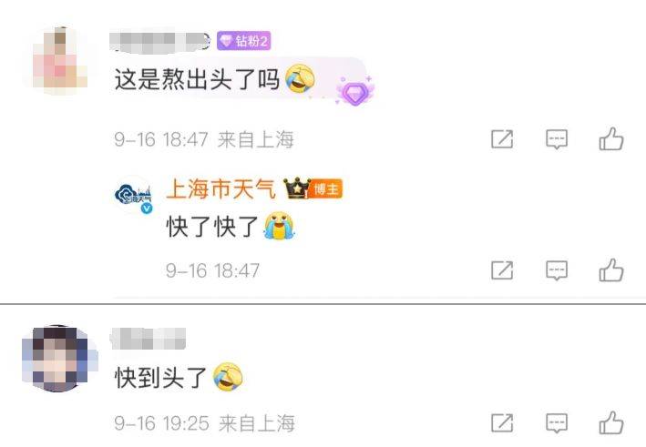 上海天气马上大转折<strong></p>
<p>虚拟币委托价低了</strong>！下午大到暴雨携凉风来袭！还有新台风正在酝酿…