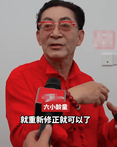 六小龄童回应“烦死<strong></p>
<p>虚拟币委托价低了</strong>了”表情包：多好啊