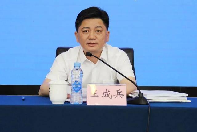 涉嫌严重违纪违法！王成兵<strong></p>
<p>虚拟币委托价低了</strong>，任上被查