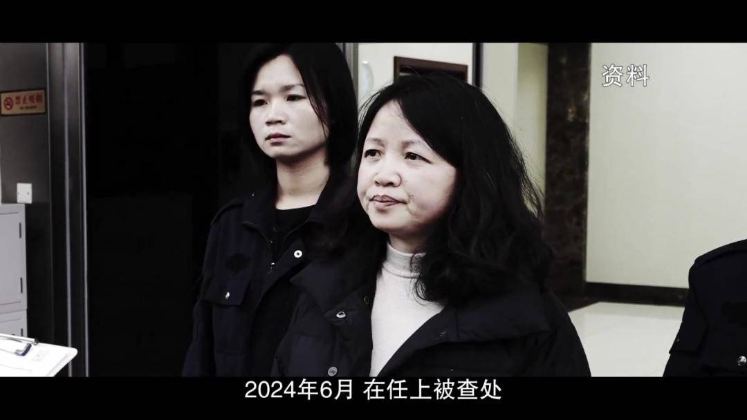 女厅官当场认罪！对省委原书记妻子唯命是从<strong></p>
<p>虚拟币委托价低了</strong>，花850万装修别墅