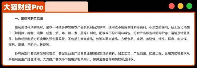 21元一个“冻馒头”罗永浩都嫌贵<strong></p>
<p>虚拟币委托价低了</strong>，于东来为什么会支持西贝？