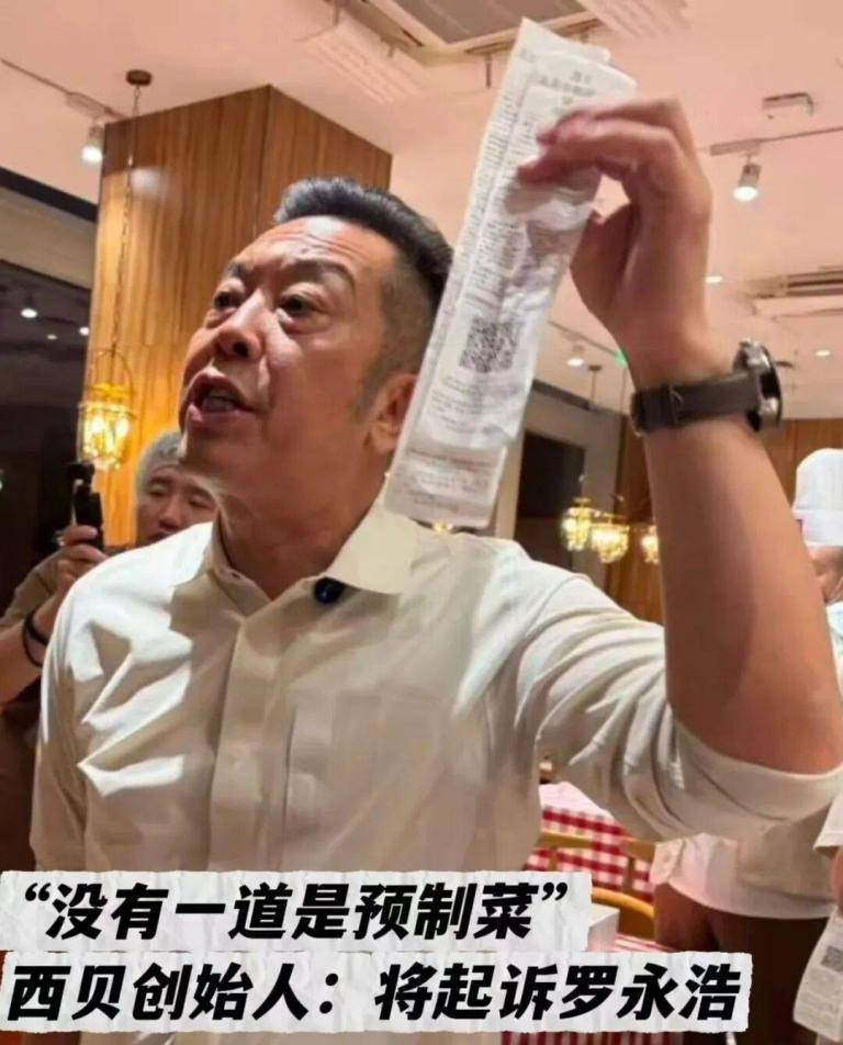 21元一个“冻馒头”罗永浩都嫌贵<strong></p>
<p>虚拟币委托价低了</strong>，于东来为什么会支持西贝？