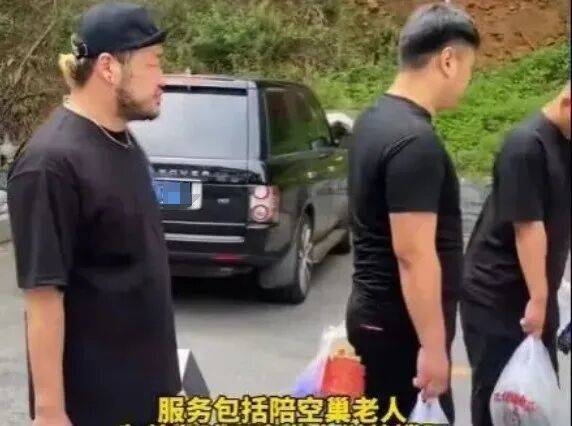 一单500到2500元<strong></p>
<p>虚拟币交易所加盟</strong>，月入过万，“外包儿女”火了