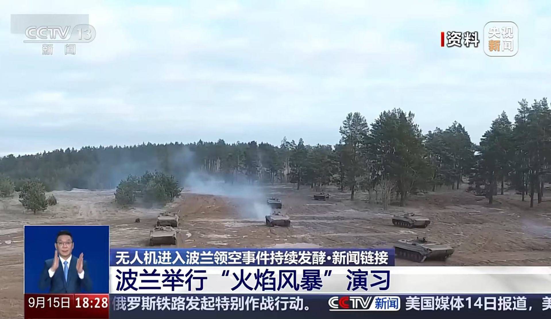 最新<strong></p>
<p>虚拟币交易所加盟</strong>！波兰总理：很快将拥有一支欧洲最大、装备超过所有国家的军队