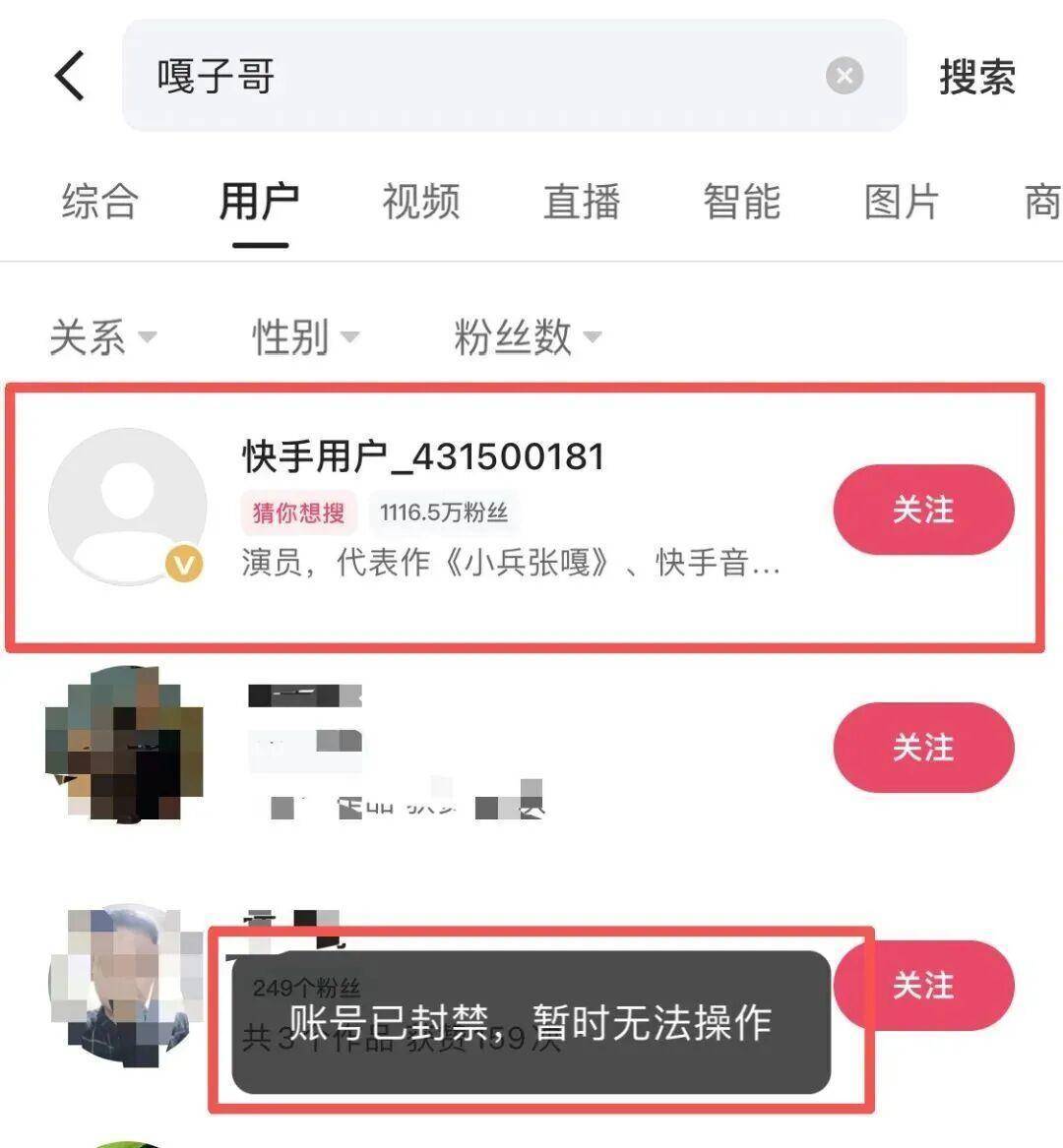 “嘎子哥”被行拘<strong></p>
<p>虚拟币交易所加盟</strong>，中青评论：“国民童星”更该爱惜羽毛