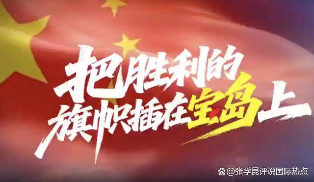 解放军反其道而行<strong></p>
<p>虚拟币交易所加盟</strong>，提前透露“收台”计划？逐字分析的台当局慌了