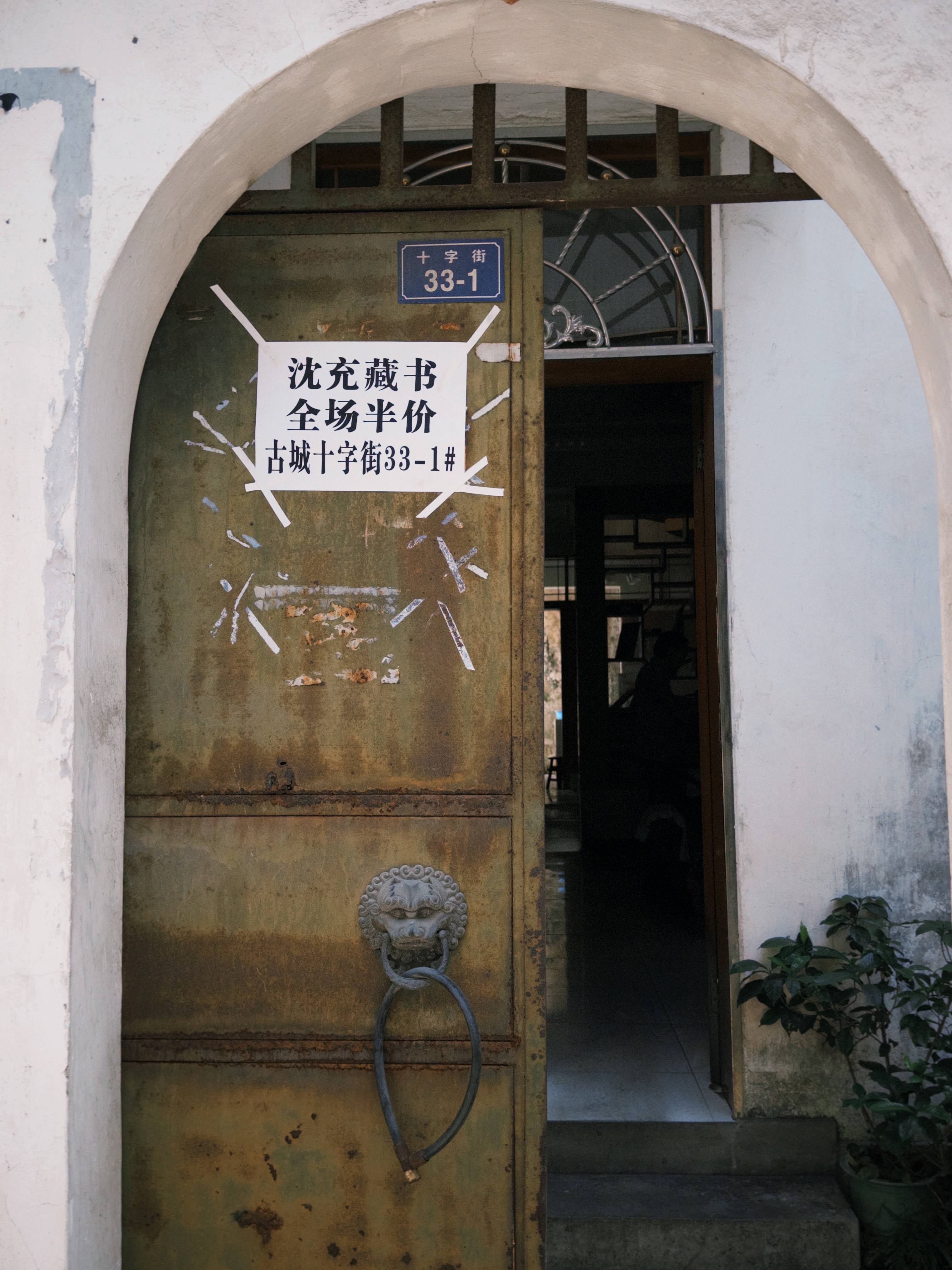 七旬母亲卖掉儿子3万斤藏书 称读书害了<strong></p>
<p>虚拟币交易所加盟</strong>他