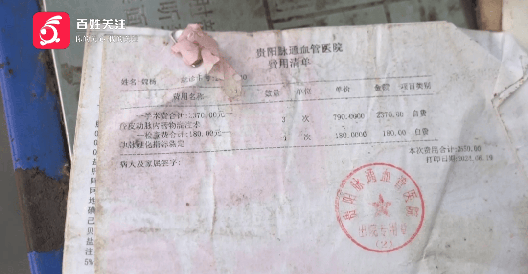 心酸！12岁男孩“独居”贵阳一安置房内<strong></p>
<p>虚拟币交易所加盟</strong>，父亲回应：迫于无奈，因为……