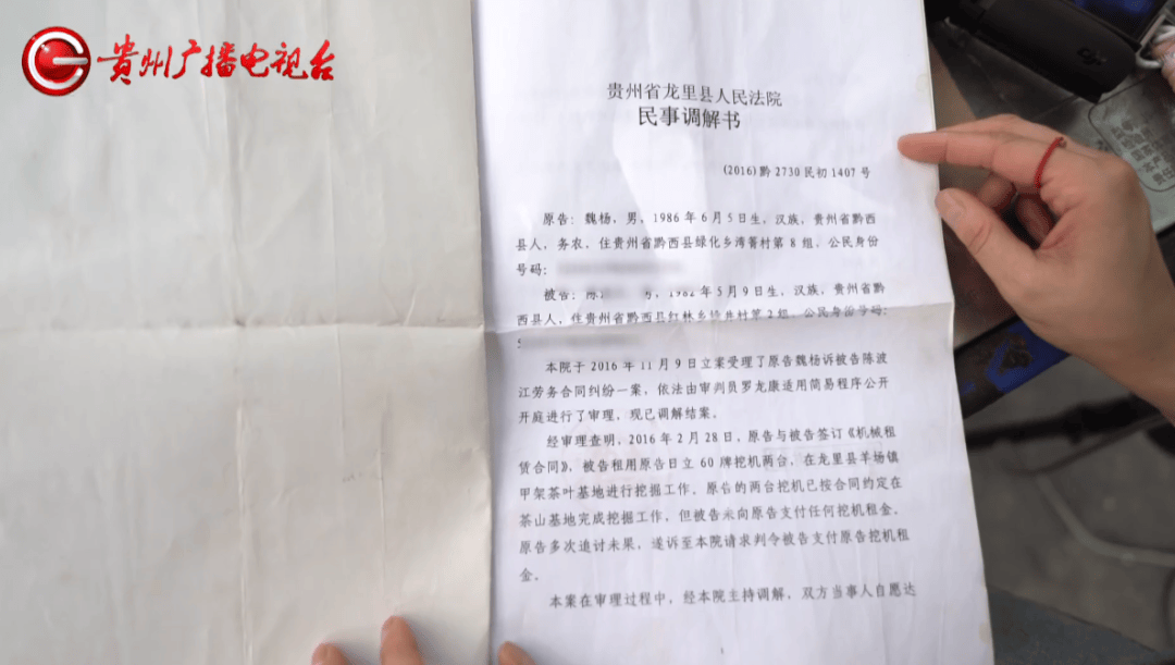 心酸！12岁男孩“独居”贵阳一安置房内<strong></p>
<p>虚拟币交易所加盟</strong>，父亲回应：迫于无奈，因为……