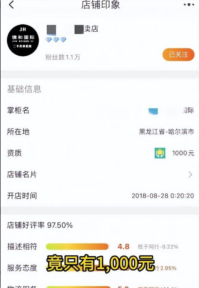 男子8001元捡漏网拍劳力士手表<strong></p>
<p>虚拟币交易所加盟</strong>，商家认为亏本拒绝发货，诉至法院获赔7万元