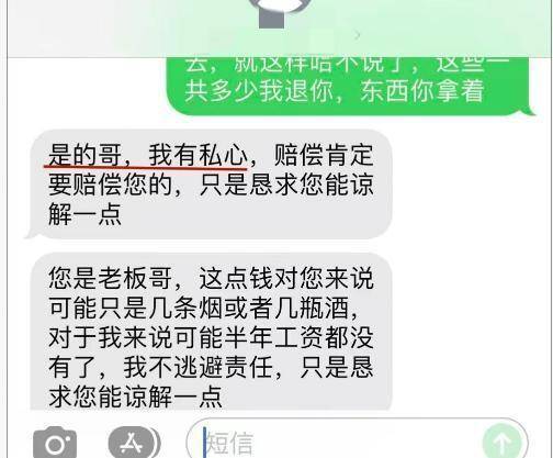 男子8001元捡漏网拍劳力士手表<strong></p>
<p>虚拟币交易所加盟</strong>，商家认为亏本拒绝发货，诉至法院获赔7万元