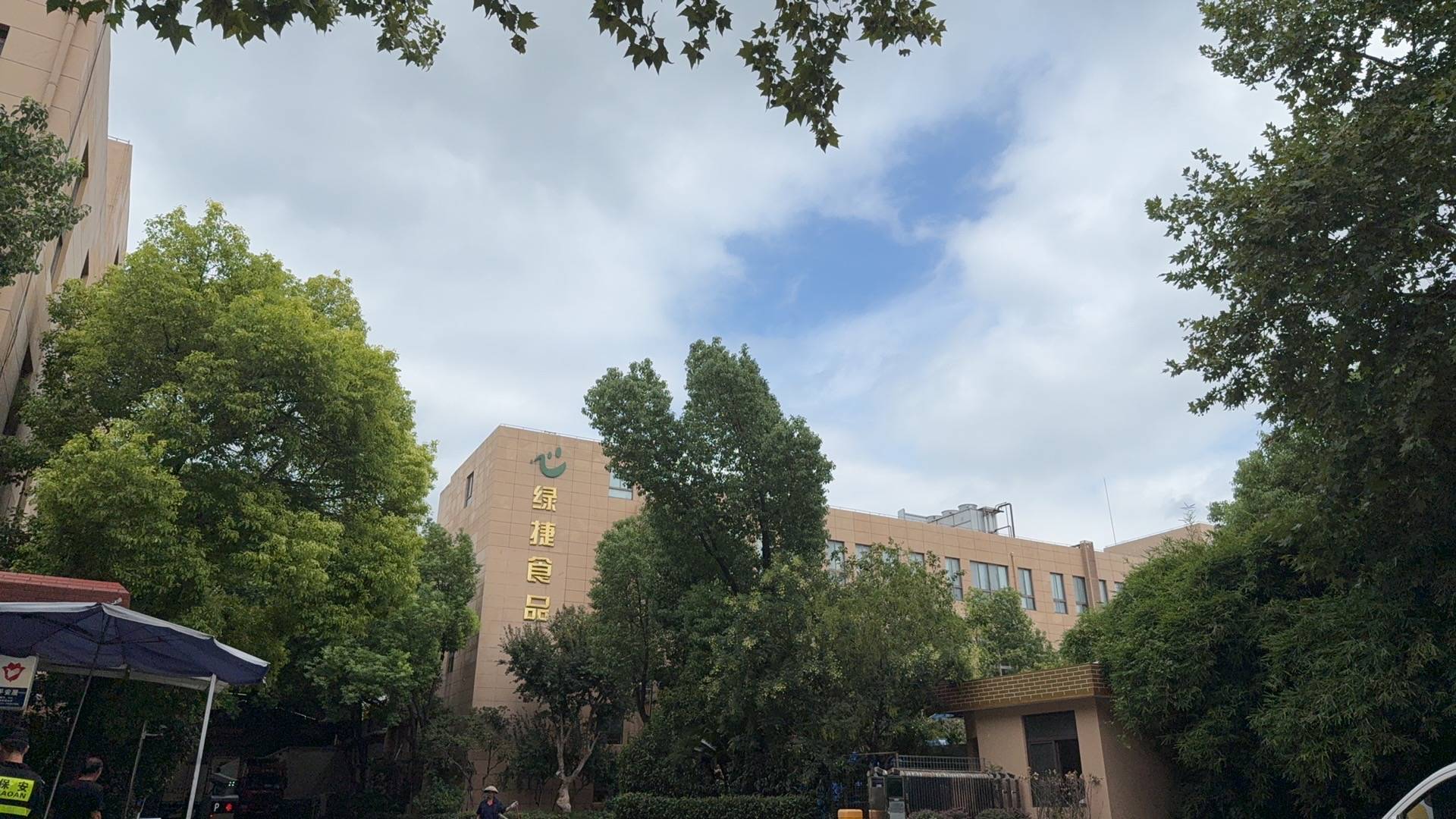起底上海校园餐争议供应商绿捷：8月中标27个项目<strong></p>
<p>虚拟币交易所加盟</strong>，背后资本到底是谁？