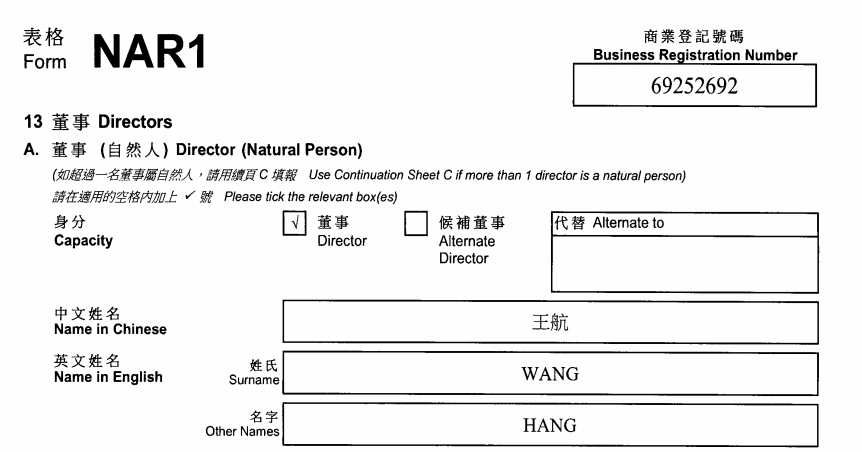 起底上海校园餐争议供应商绿捷：8月中标27个项目<strong></p>
<p>虚拟币交易所加盟</strong>，背后资本到底是谁？