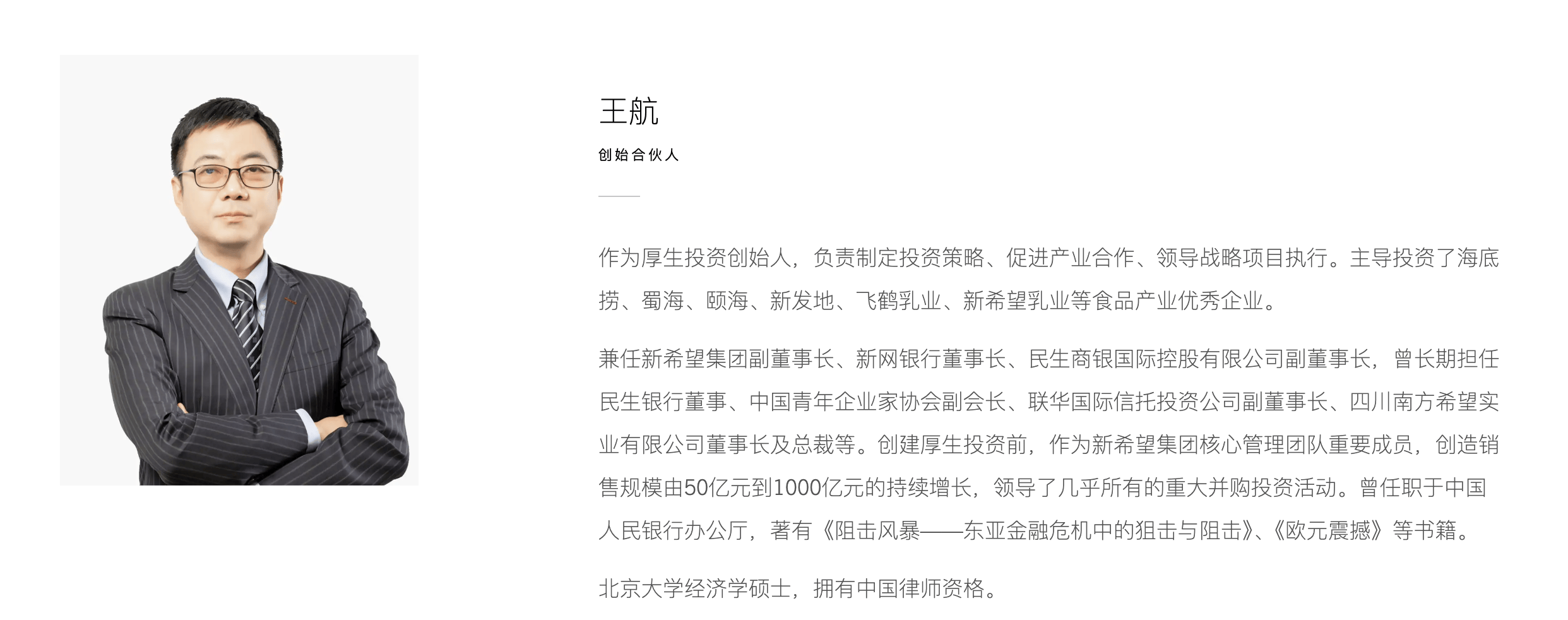 起底上海校园餐争议供应商绿捷：8月中标27个项目<strong></p>
<p>虚拟币交易所加盟</strong>，背后资本到底是谁？