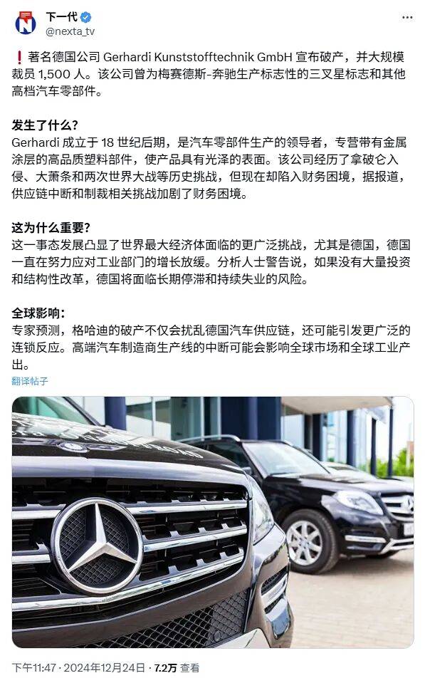 德国的世界第一<strong></p>
<p>虚拟币交易所加盟</strong>，正在批量阵亡