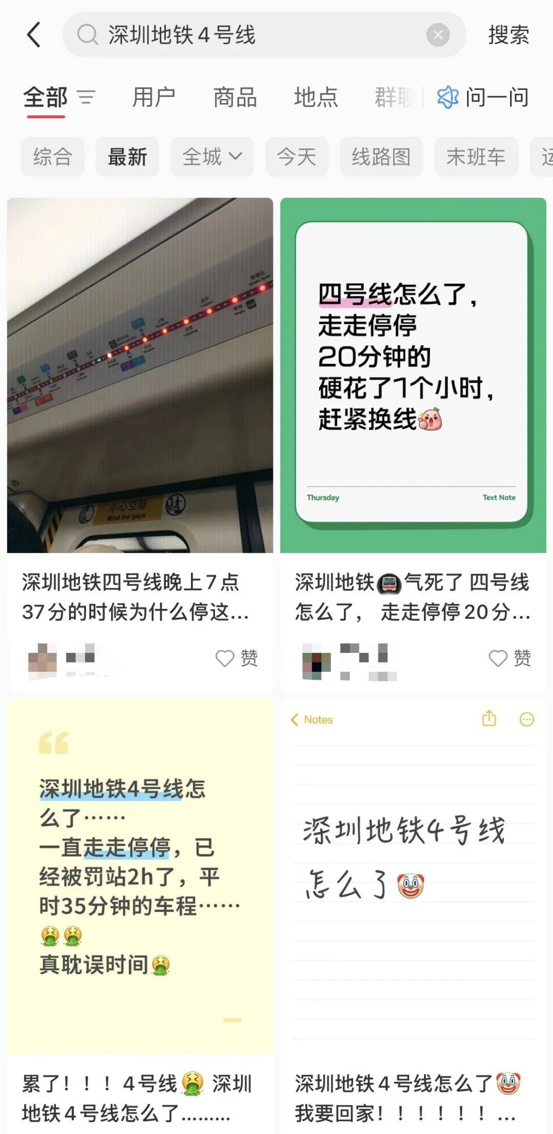 挤爆！深圳一地铁线晚高峰又出故障<strong></p>
<p>虚拟币交易所加盟</strong>，网友：快一小时三个站没走完