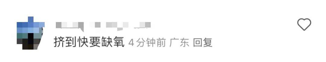 挤爆！深圳一地铁线晚高峰又出故障<strong></p>
<p>虚拟币交易所加盟</strong>，网友：快一小时三个站没走完
