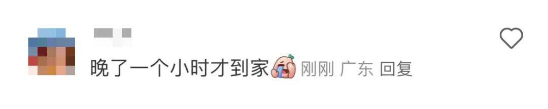 挤爆！深圳一地铁线晚高峰又出故障<strong></p>
<p>虚拟币交易所加盟</strong>，网友：快一小时三个站没走完