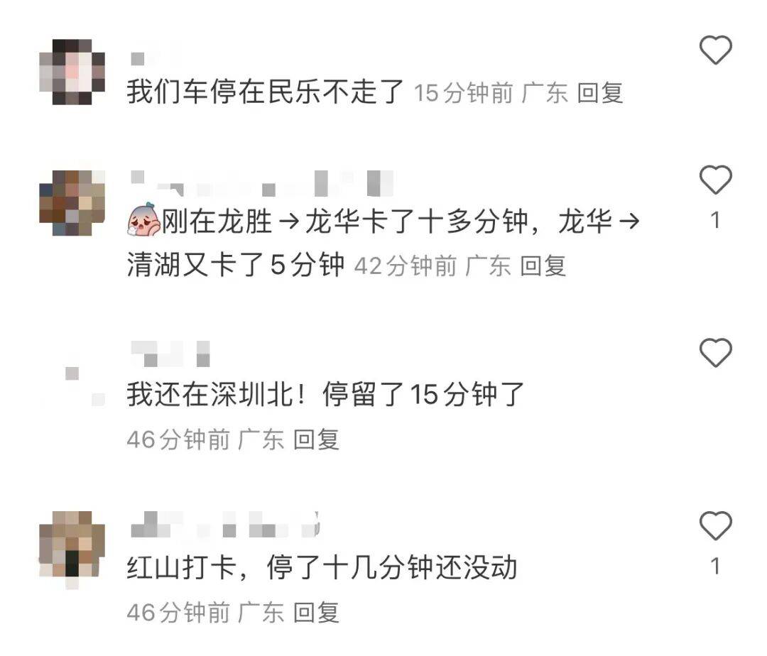 挤爆！深圳一地铁线晚高峰又出故障<strong></p>
<p>虚拟币交易所加盟</strong>，网友：快一小时三个站没走完