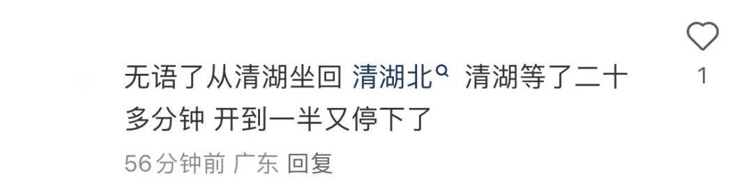挤爆！深圳一地铁线晚高峰又出故障<strong></p>
<p>虚拟币交易所加盟</strong>，网友：快一小时三个站没走完