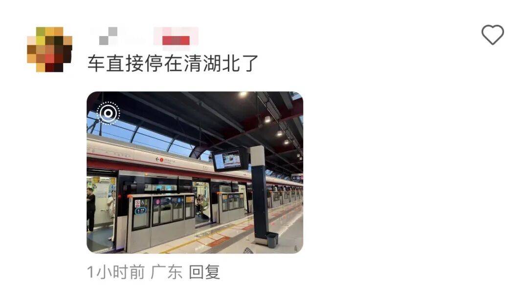 挤爆！深圳一地铁线晚高峰又出故障<strong></p>
<p>虚拟币交易所加盟</strong>，网友：快一小时三个站没走完