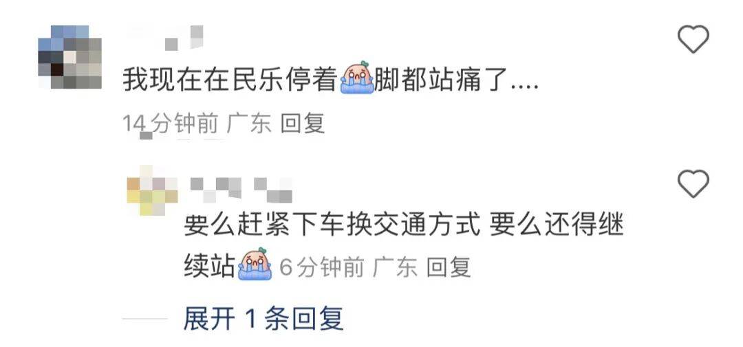 挤爆！深圳一地铁线晚高峰又出故障<strong></p>
<p>虚拟币交易所加盟</strong>，网友：快一小时三个站没走完